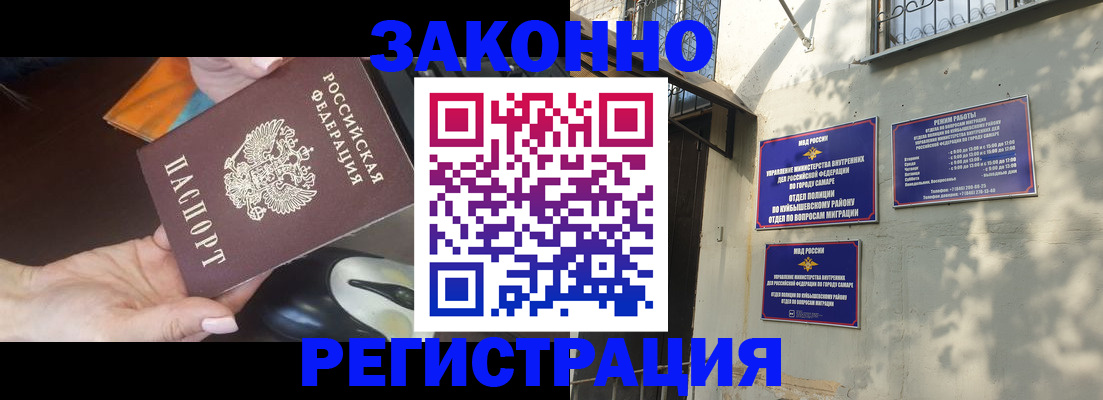 прописка для военкомата в Великом Устюге