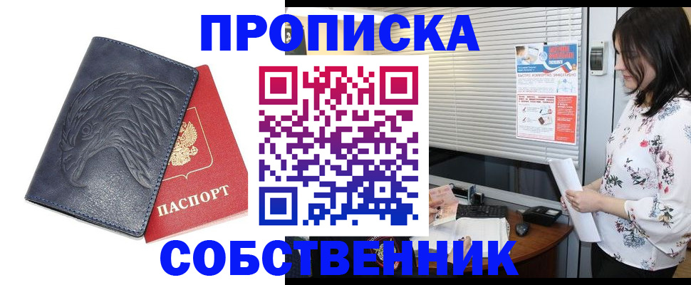 регистрация для дет. сада в Великом Устюге