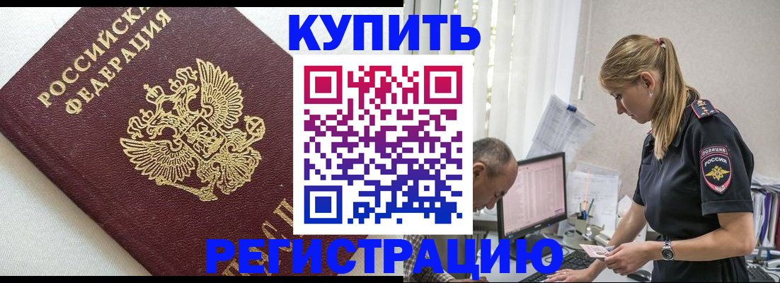 регистрация для школы в Великом Устюге
